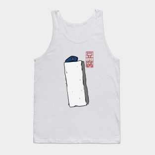 The Tofu Survivor Tank Top